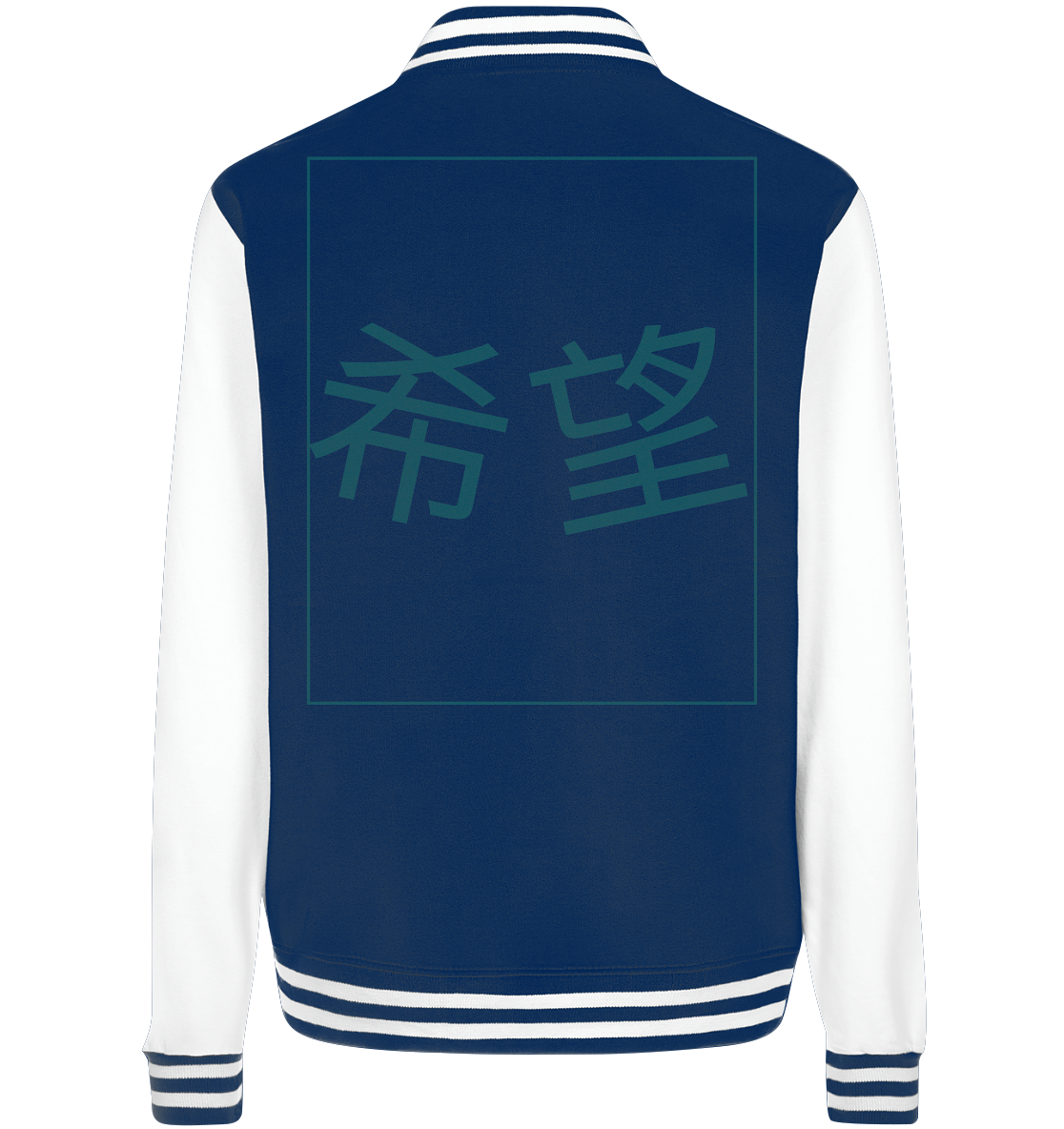 Mandarin Hope - College Jacket