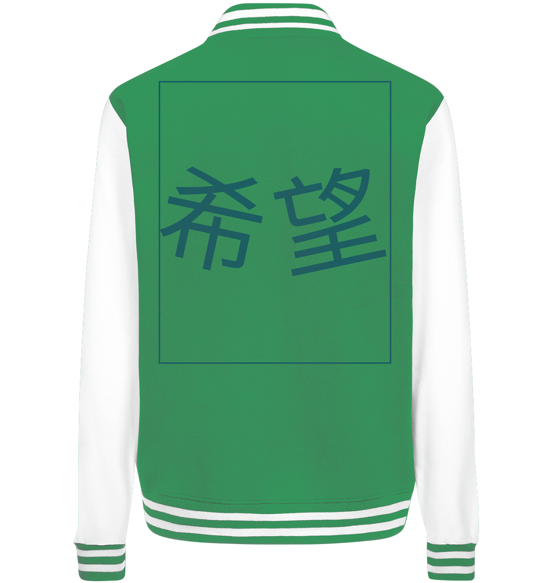 Mandarin Hope - College Jacket