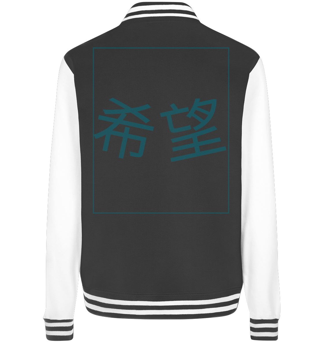 Mandarin Hope - College Jacket