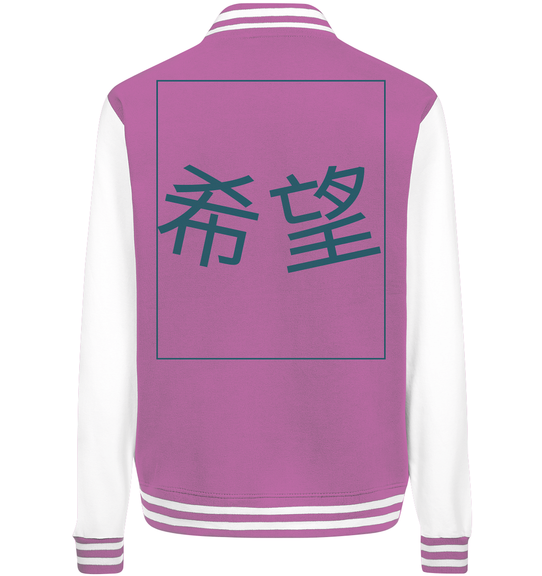 Mandarin Hope - College Jacket