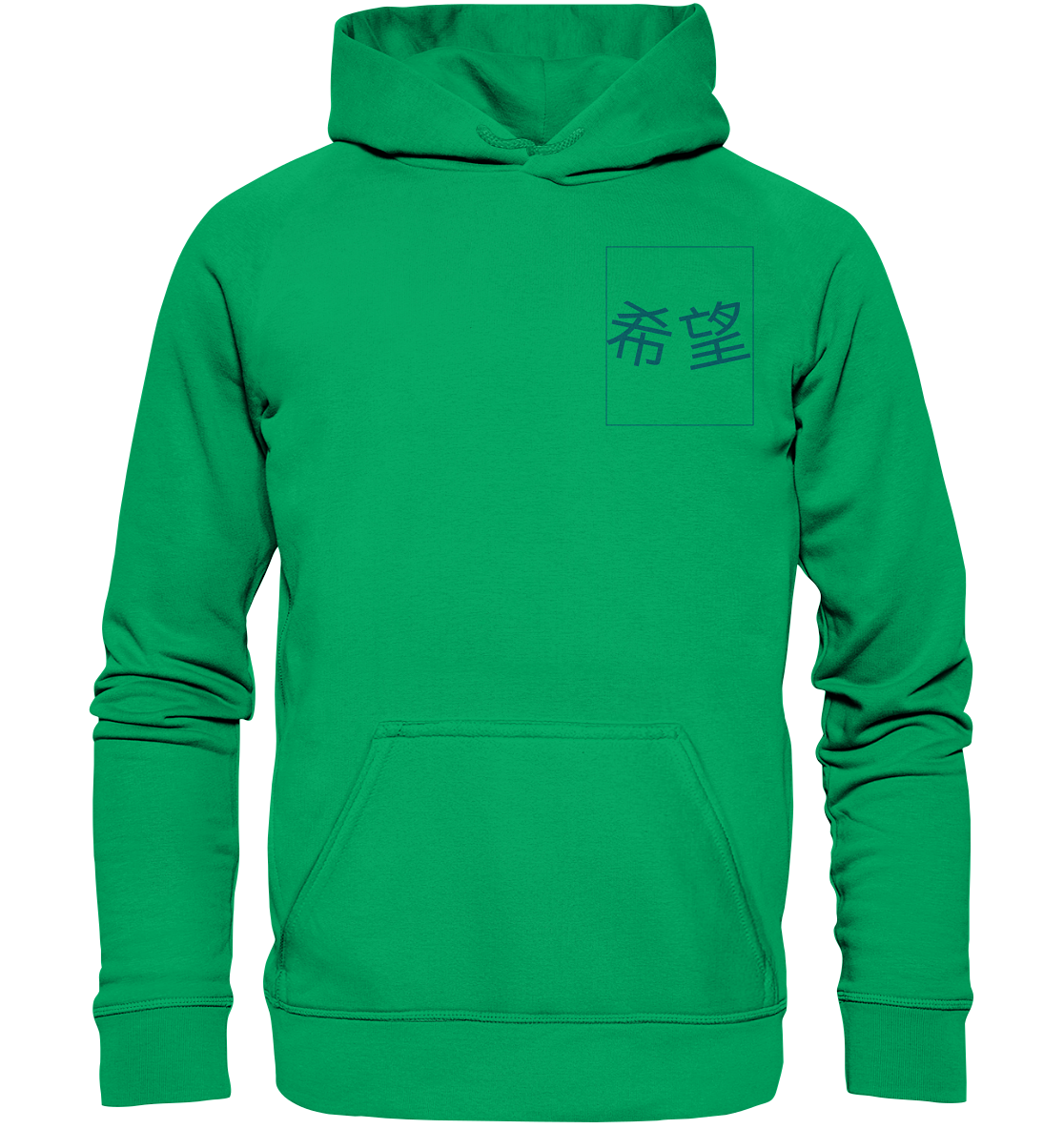 Mandarin Hoffnung - Kids Premium Hoodie