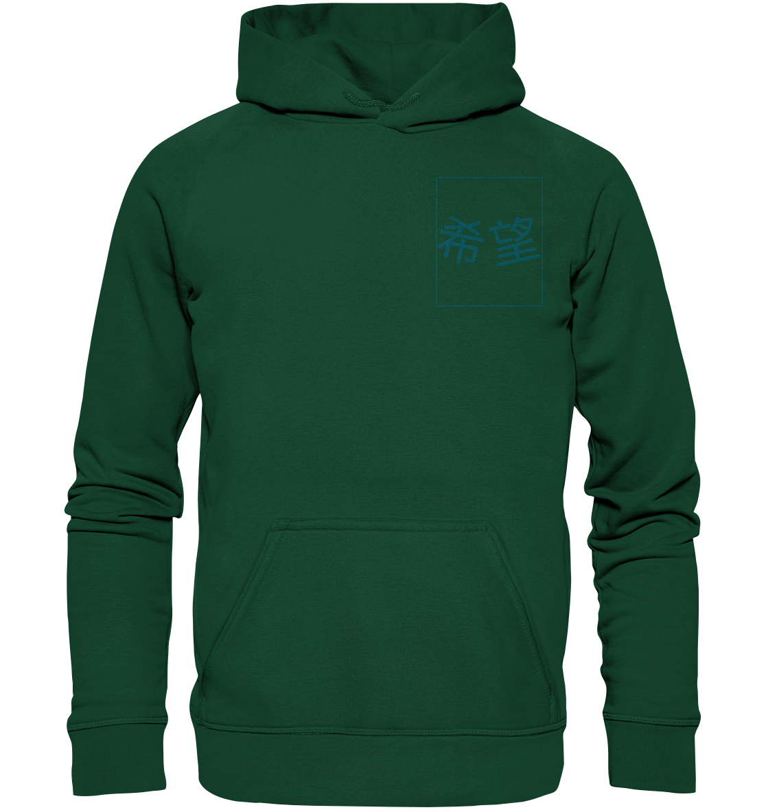 Mandarin Hoffnung - Kids Premium Hoodie