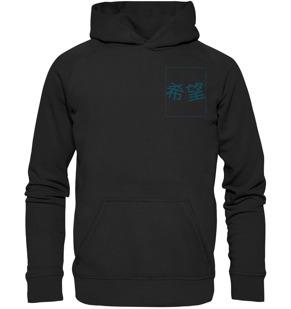 Mandarin Hoffnung - Kids Premium Hoodie