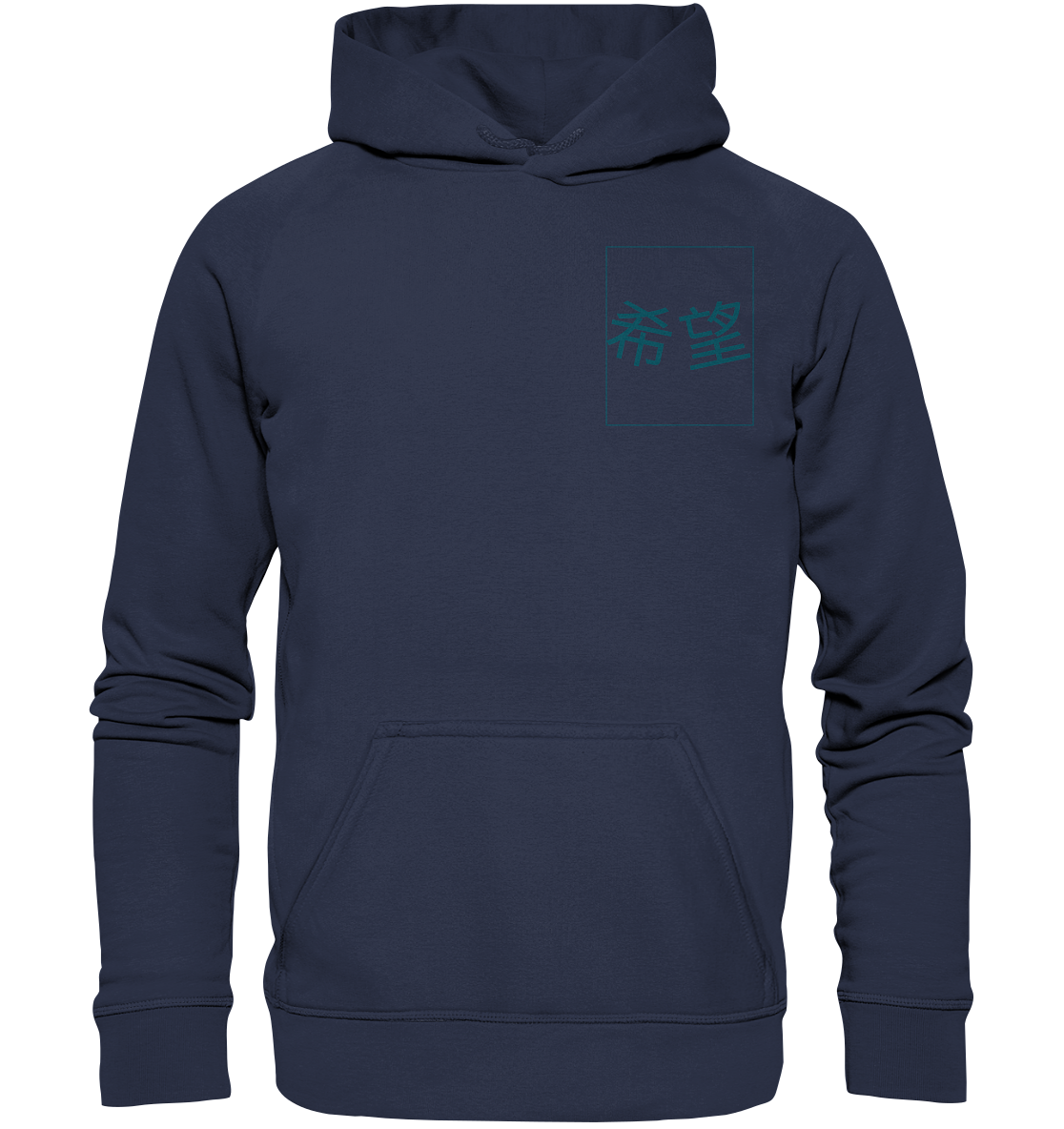 Mandarin Hoffnung - Kids Premium Hoodie