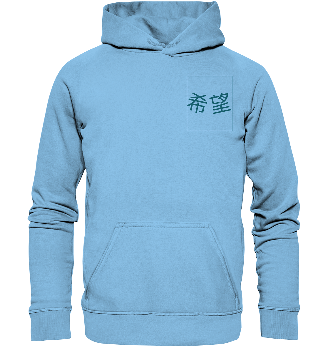 Mandarin Hoffnung - Kids Premium Hoodie