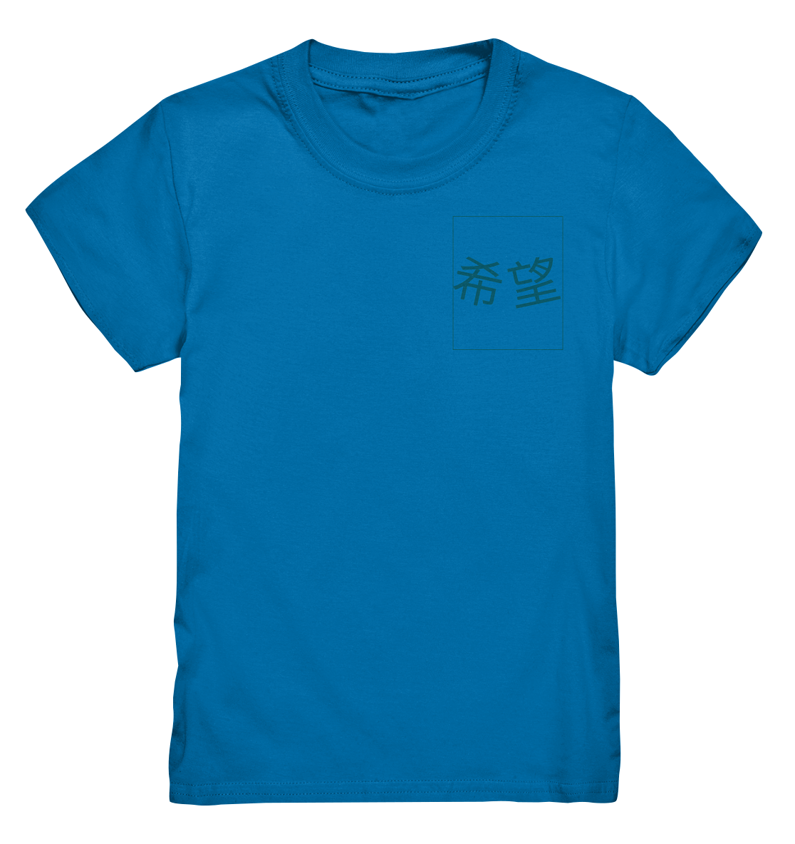 Mandarin Hope - Kids Premium Shirt