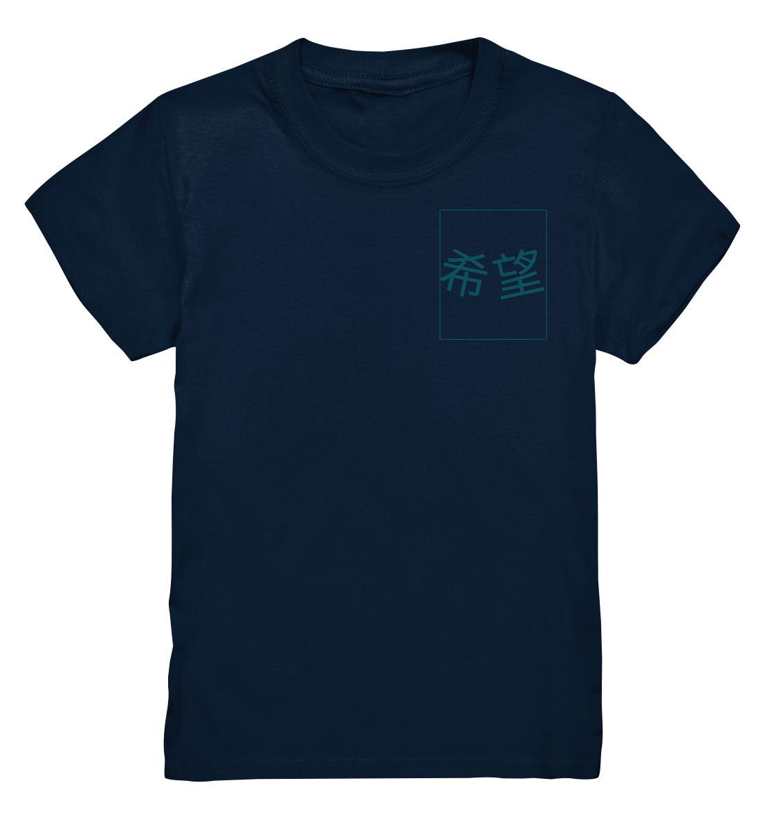 Mandarin Hope - Kids Premium Shirt