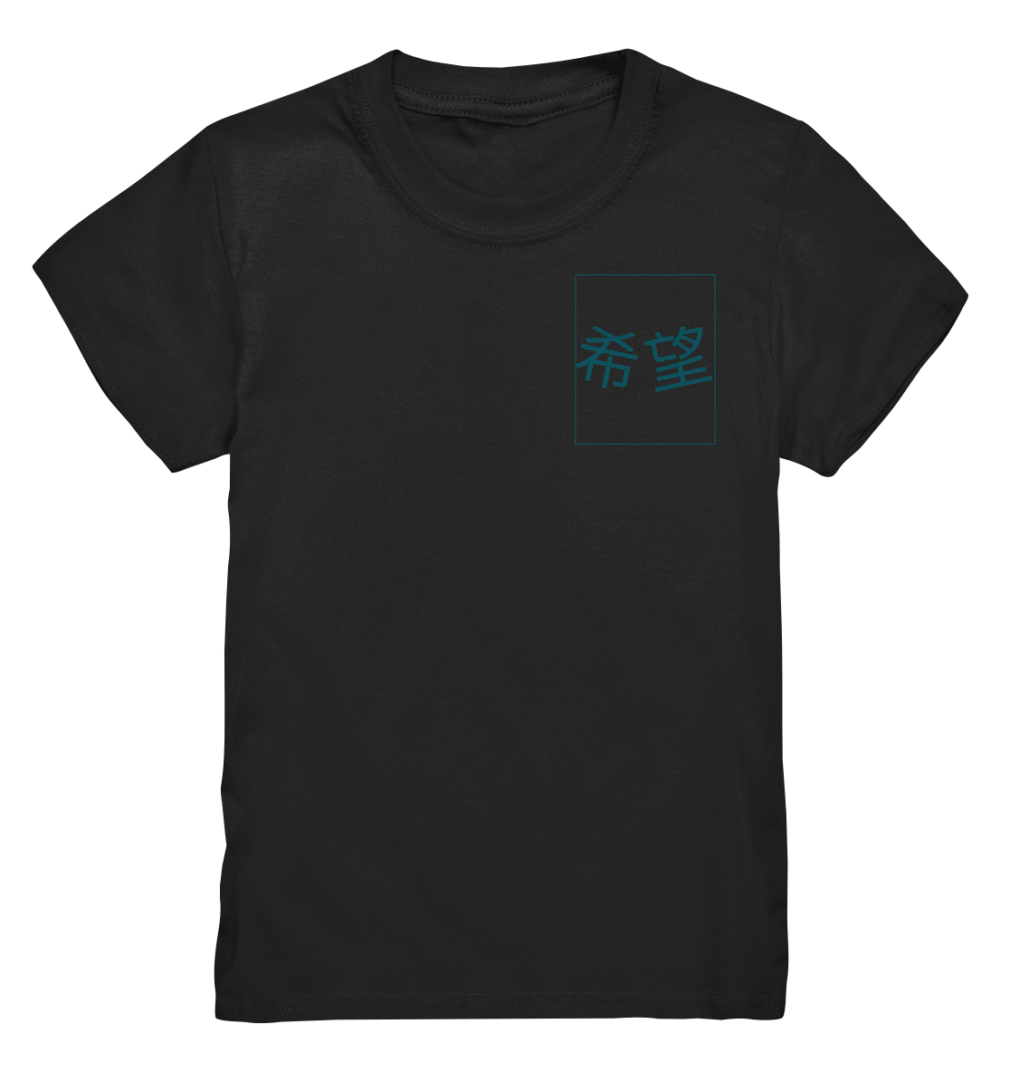 Mandarin Hope - Kids Premium Shirt