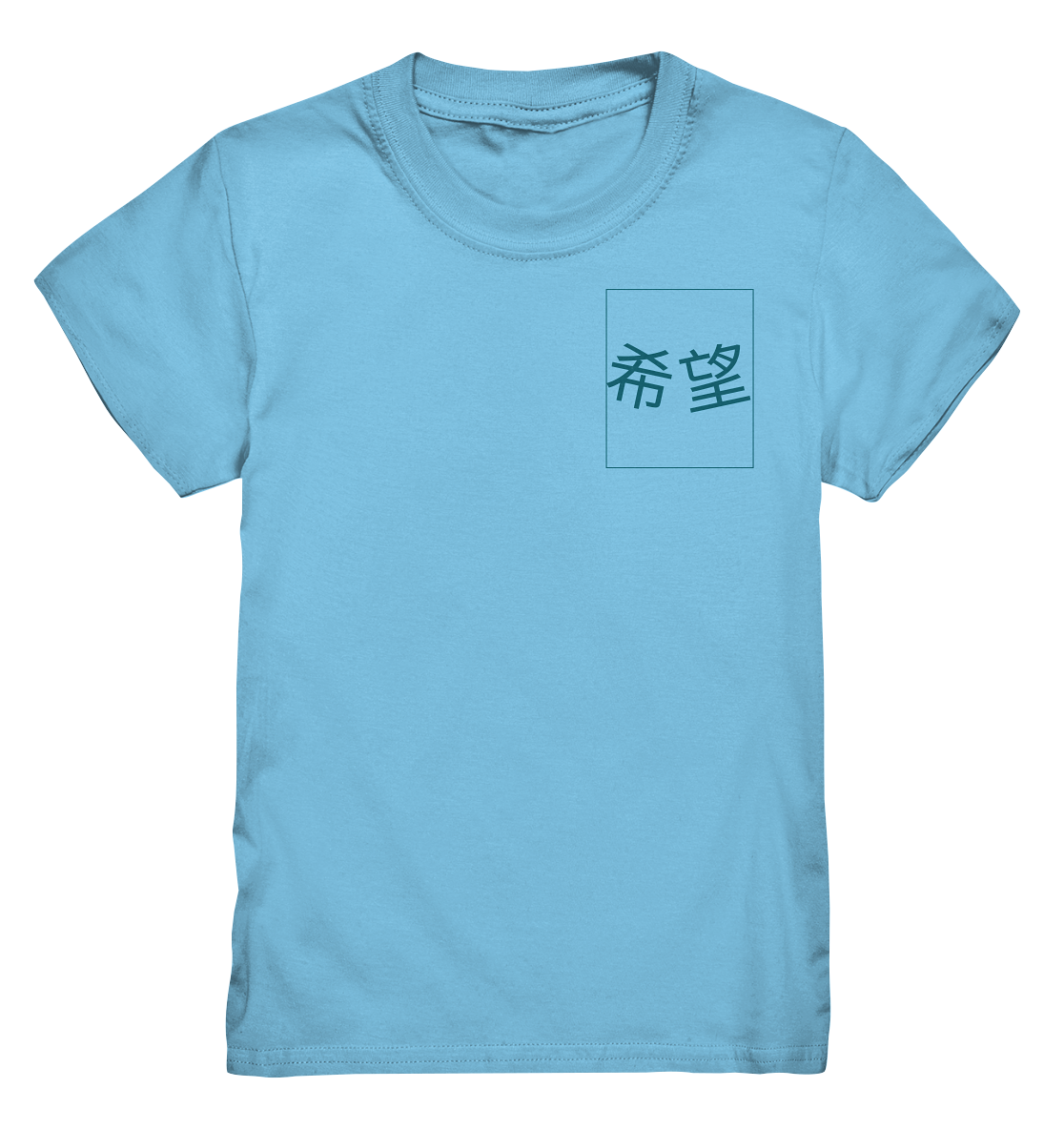 Mandarin Hope - Kids Premium Shirt