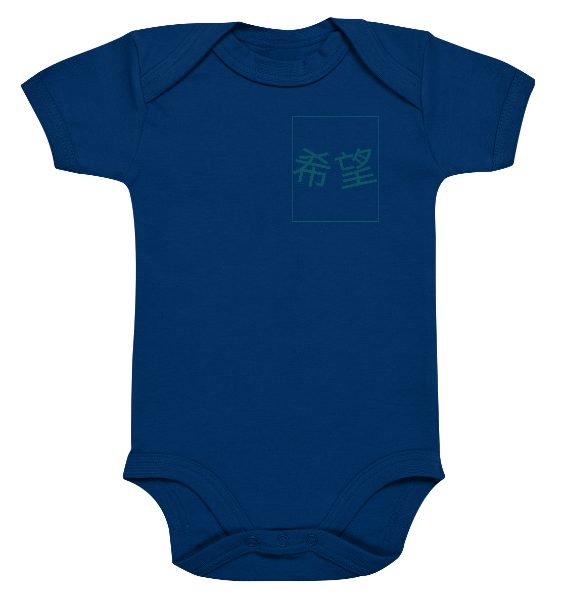 Mandarin Hope - Organic Baby Bodysuite