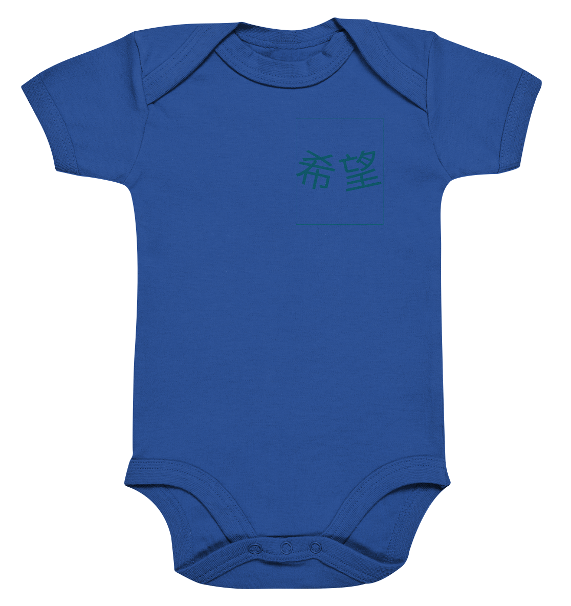 Mandarin Hope - Organic Baby Bodysuite