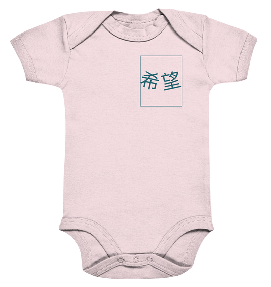 Mandarin Hope - Organic Baby Bodysuite