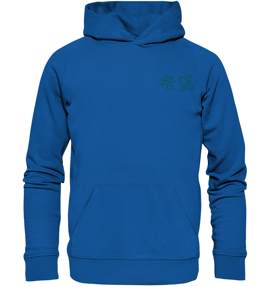 Mandarin Hope - Organic Basic Hoodie