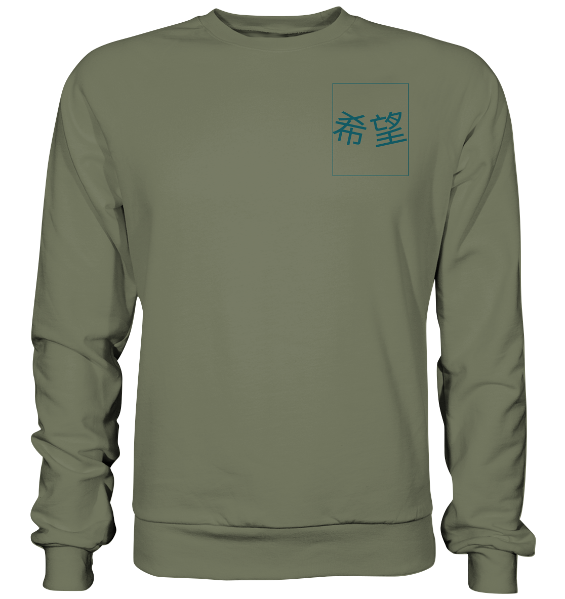 Mandarin Hoffnung - Premium Sweatshirt